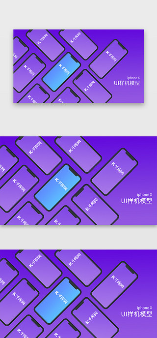 ai大模型UI设计素材_苹果手机iPhoneX样机UI模型