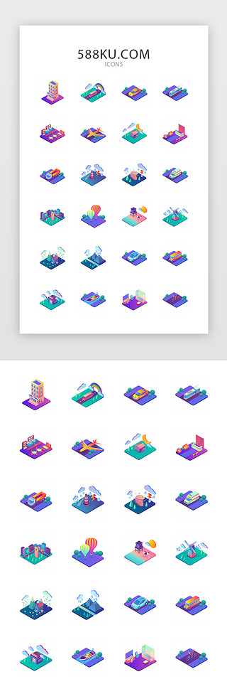 矢量彩色UI设计素材_彩色旅游出行商务2.5d矢量图标icon
