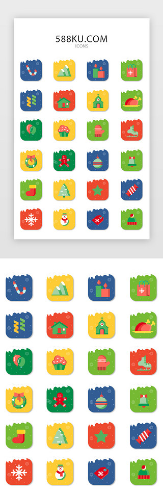 圣诞节标签UI设计素材_浪漫圣诞节矢量图标icon