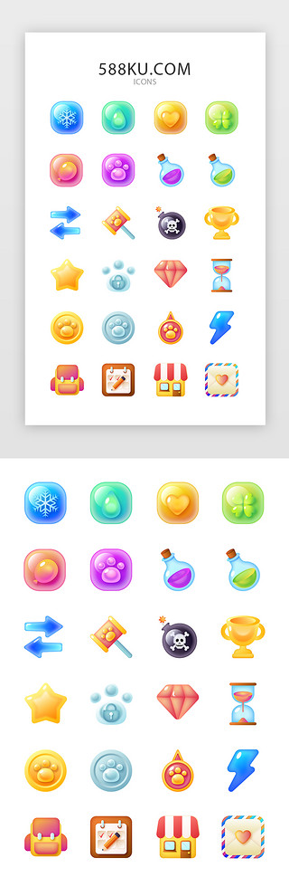 icon－svg-15UI设计素材_多色可爱泡泡消消乐游戏app图标icon