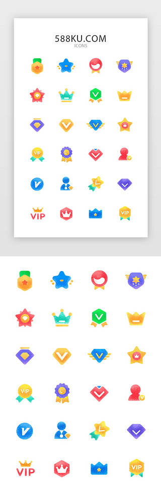 非法字符图标UI设计素材_多色面型会员矢量图标icon