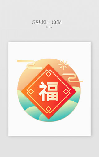 多色鼠年新年喜庆元素图标icon动效