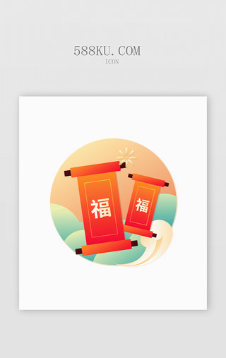 UI设计素材_多色鼠年新年春节喜庆元素图标icon动效