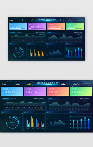 十二生肖gifUI设计素材_蓝色商务数据可视化UI界面动效