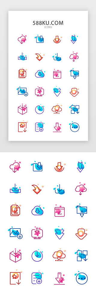 多色线性简约多功能下载矢量图标icon
