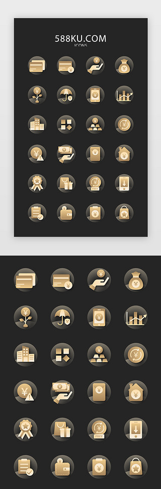 洒金色字体UI设计素材_金色扁平渐变金融理财app图标icon