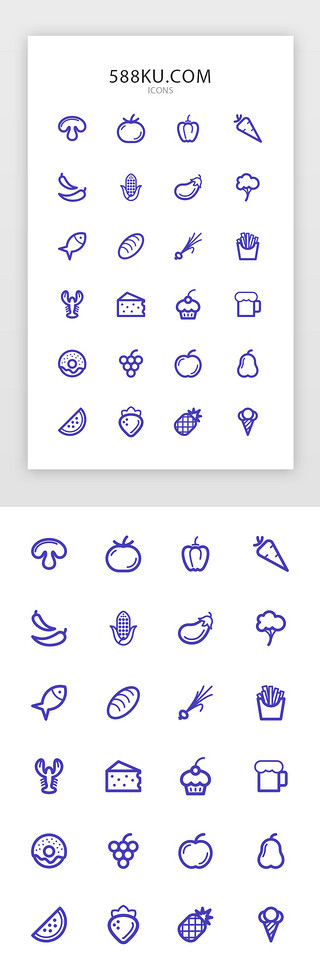 单色线型食材食品类矢量图标icon生鲜