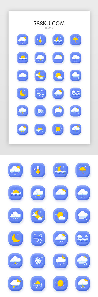 38节日图标UI设计素材_多色天气图标