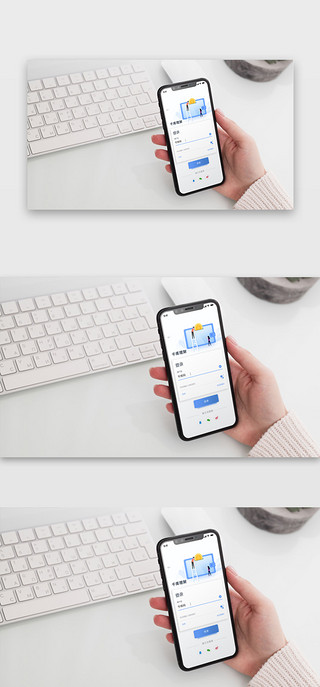 样机打字UI设计素材_手机场景展示样机