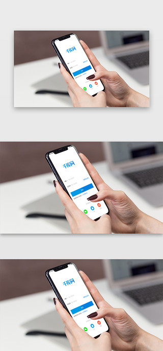 手机ui展示样机UI设计素材_手机场景展示样机