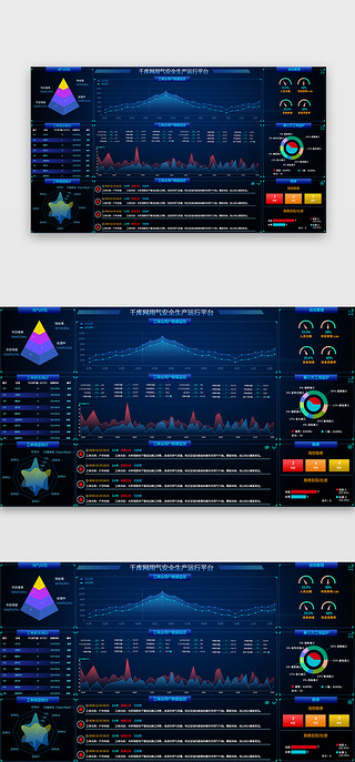 报警UI设计素材_千库网蓝色科技感大数据可视化系