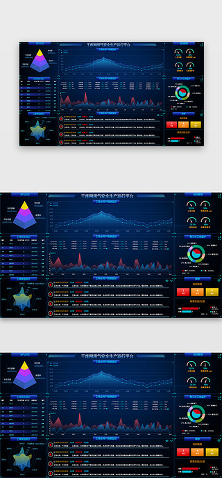 千网库UI设计素材_千库网蓝色科技感大数据可视化系