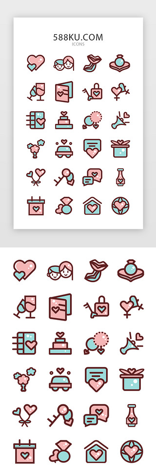 卡通爱心爱心UI设计素材_粉蓝扁平情人节图标icon
