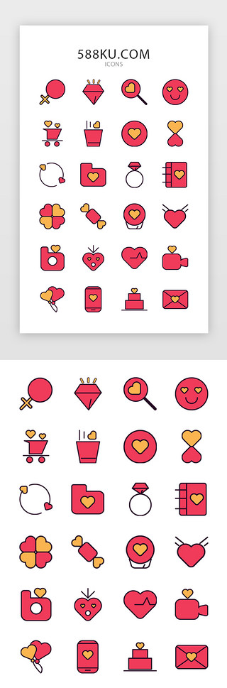 红色气球UI设计素材_红色情人节通用icon