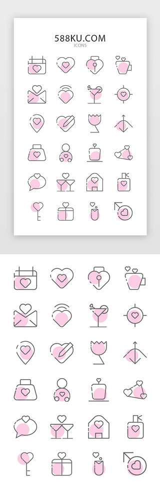 520情人节礼物UI设计素材_MBE线性风格 情人节 icon