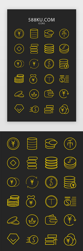 钱袋钱包UI设计素材_黄色线型金币矢量icon
