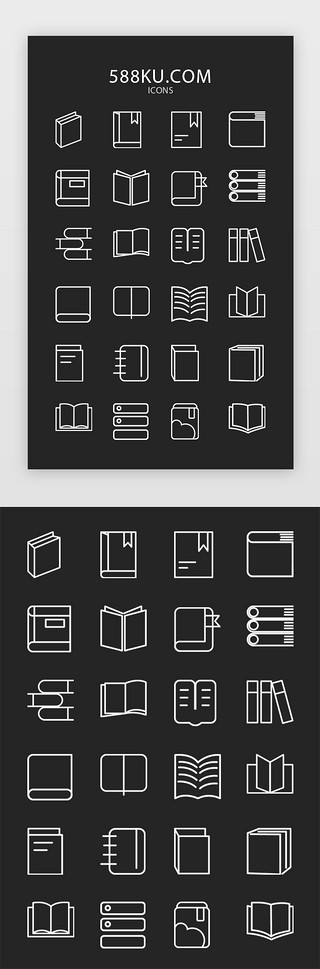 猪年大吉矢量UI设计素材_白色线型风格书籍矢量icon