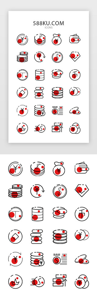 水墨风格的笔刷UI设计素材_红色MBE风格金币矢量icon