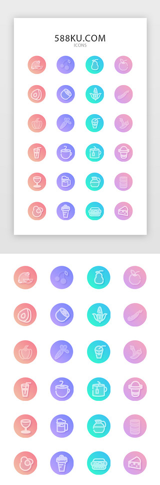 红绿辣椒UI设计素材_透明渐变饮食类矢量icon