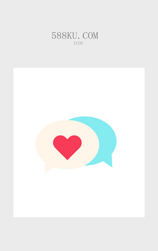 粉色对话框UI设计素材_粉色扁平情人节图标