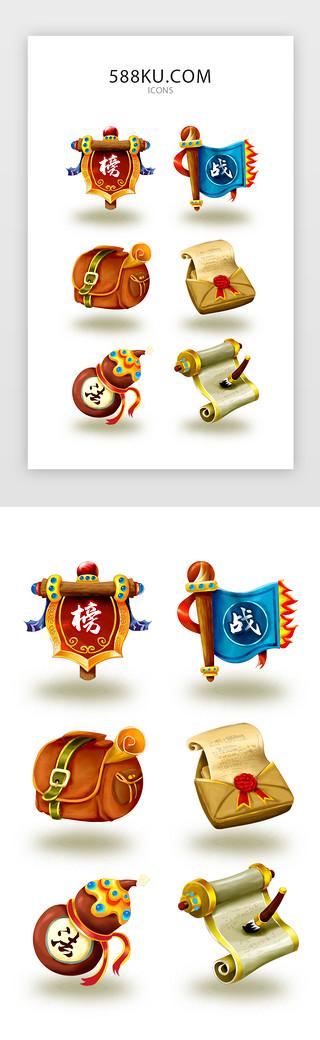 卷轴UI设计素材_水彩风格精致RPG游戏图标icons