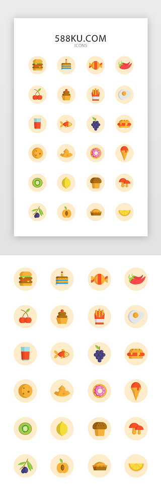 罐头卡通UI设计素材_餐饮外卖类扁平化卡通图标icon生鲜
