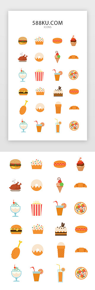 水果食物UI设计素材_扁平化拟物餐饮外卖类app实用图标