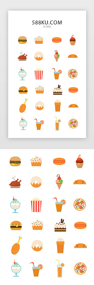扁平化拟物餐饮外卖类app实用图标