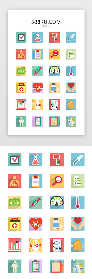 口服UI设计素材_医疗图标多色背景医院