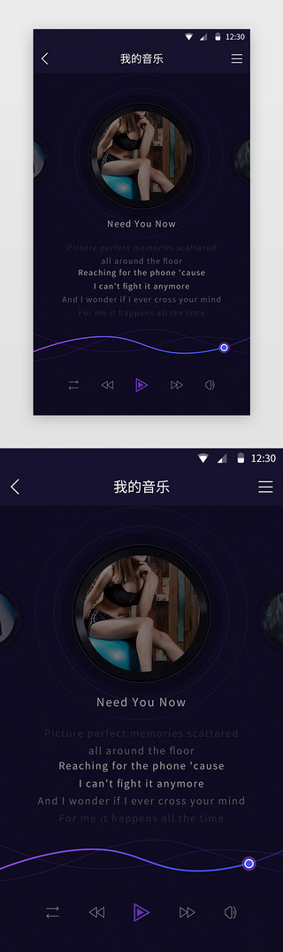 暗色系健身APP音乐播放界面