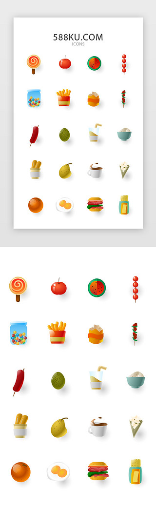 彩色餐饮美食矢量icon图标生鲜