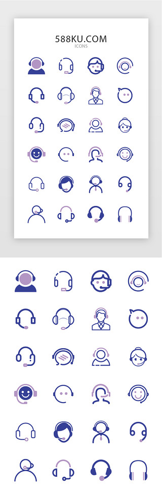 卡哇伊iconUI设计素材_常用线性客服矢量图标icon