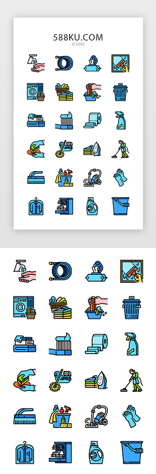 纸UI设计素材_ 原创居家清洁医疗线性填色图标icon