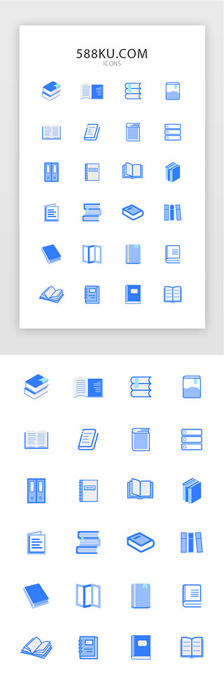 书本UI设计素材_常用蓝色线性书本矢量图标icon
