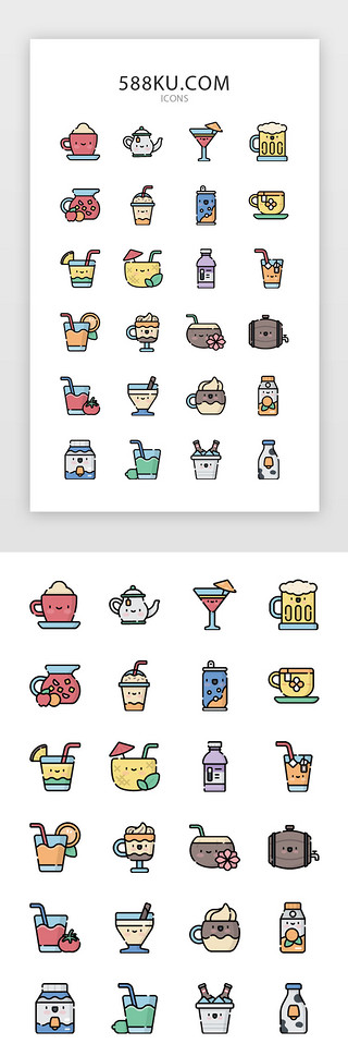 温馨家庭可爱卡通UI设计素材_原创可爱卡通酒水饮料MBE游戏图标icon