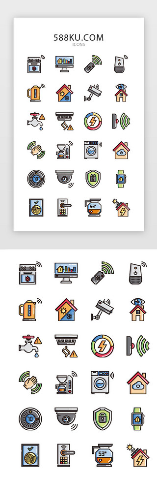 智能家居素材UI设计素材_线性填色智能家居设备app图标