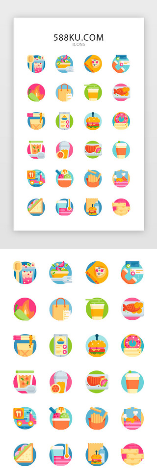 牛排烧烤UI设计素材_外卖订餐app分类图标icon