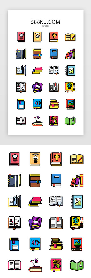 菜谱UI设计素材_线性填色book书合集icon