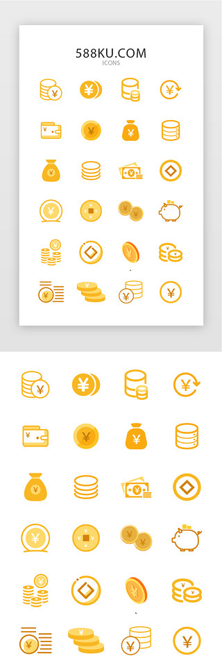 矢量定位标志素材UI设计素材_常用黄色线性金币矢量图标icon