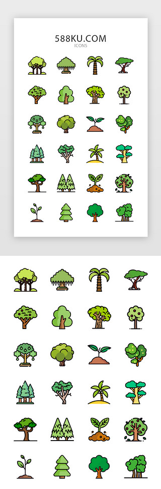 植物UI设计素材_线性填色植树节元素图标icon