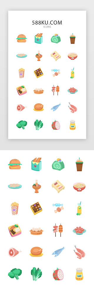 图标外卖UI设计素材_彩色面性餐饮外卖类矢量图标icon