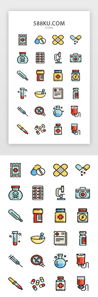 图标合集UI设计素材_医疗卫生网站常用图标icon合集
