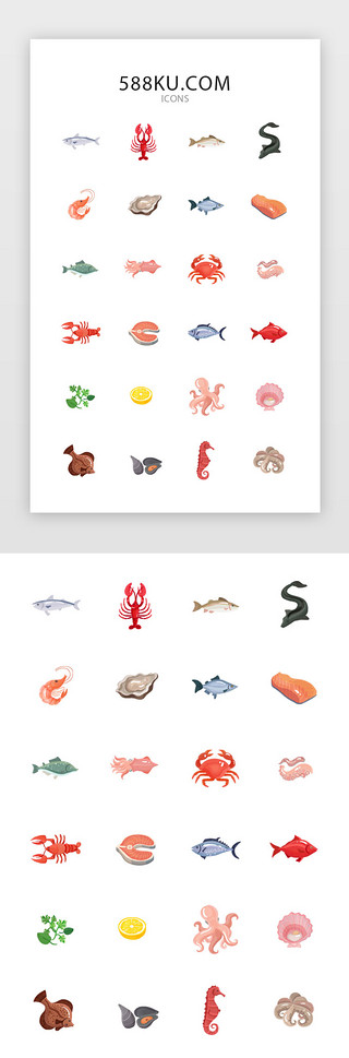 海鲜花甲UI设计素材_生鲜外卖图标icon