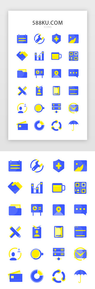 蓝色扁平化商务办公主题icon图标