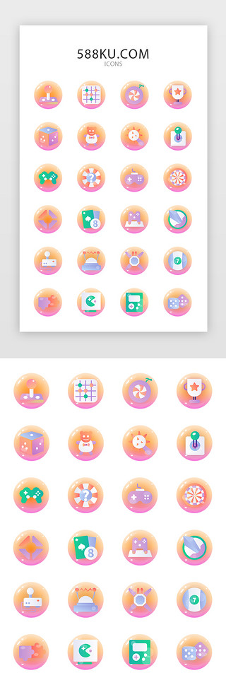骰子UI设计素材_多色小清新游戏常用矢量图标icon