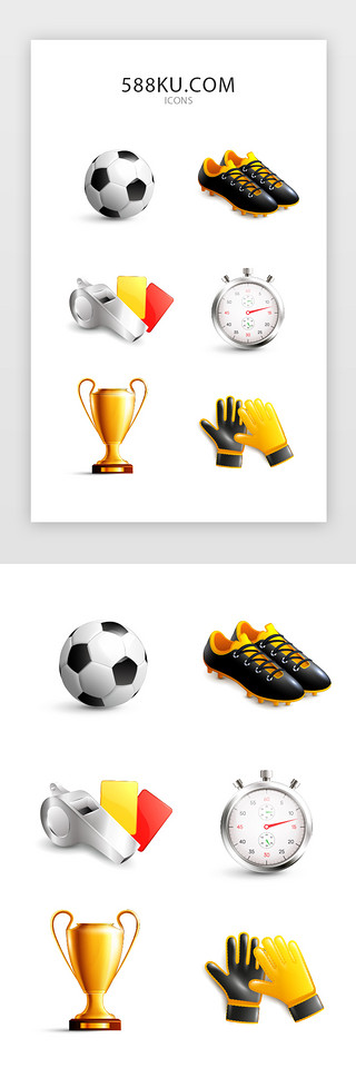 足球训练营招生UI设计素材_足球游戏拟物图标icon