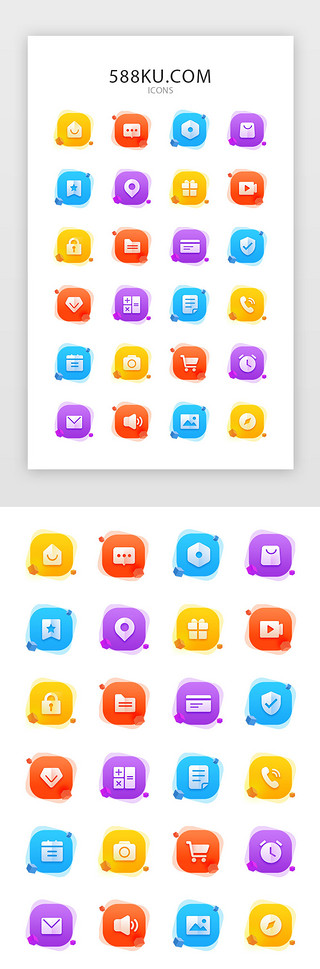 多色渐变图标UI设计素材_糖果质感多色渐变圆润APP实用图标