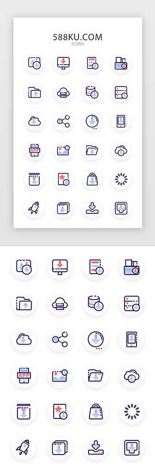 矢量app手机UI设计素材_多色mbe风格下载常用矢量图标icon