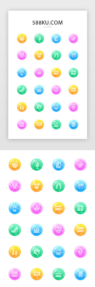 主题ui图标UI设计素材_多色糖果质感电商主题icon图标