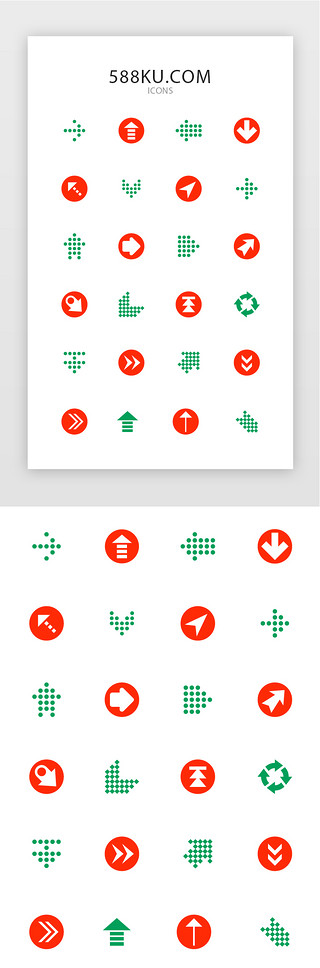 ui箭头UI设计素材_常用多色箭头矢量图标icon样机